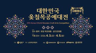 국중선님의 자유주제 · 자유게시판 작성글 사진