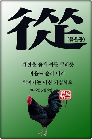 정진해님의 자유주제 · 자유게시판 작성글 사진