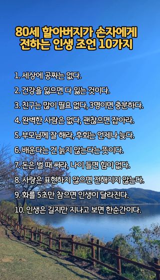 울금박사/빈덕열목사님의 자유주제 · 자유게시판 작성글 사진