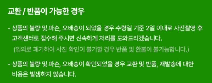 스피드번님의 장터 판매 상품 [고령 파파야메론] 첨부 사진