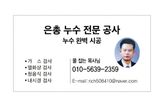 울금박사/빈덕열목사님의 자유주제·자유게시판 작성글 사진