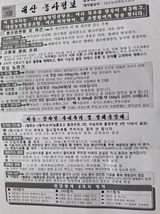 팜모닝 자유주제·자유게시판 게시글 이미지