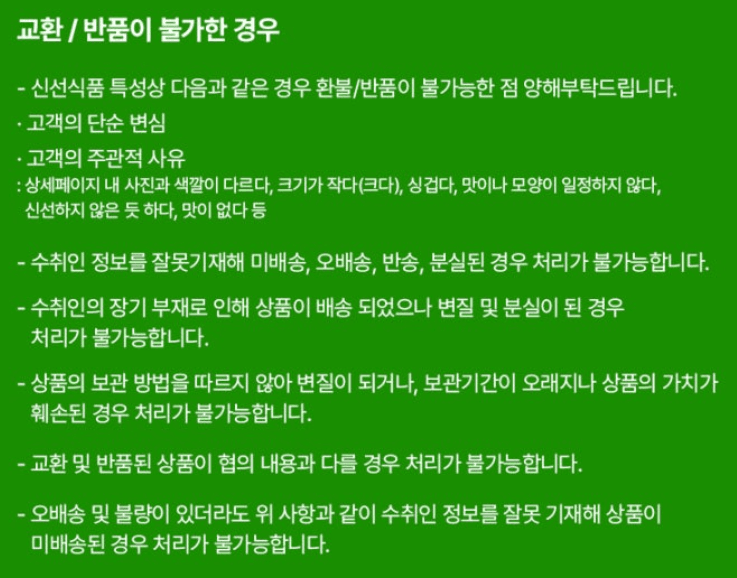 스피드번님의 장터 판매 상품 [고령 파파야메론] 첨부 사진