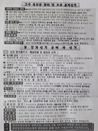 김용환님의 자유주제 · 자유게시판 작성글 사진