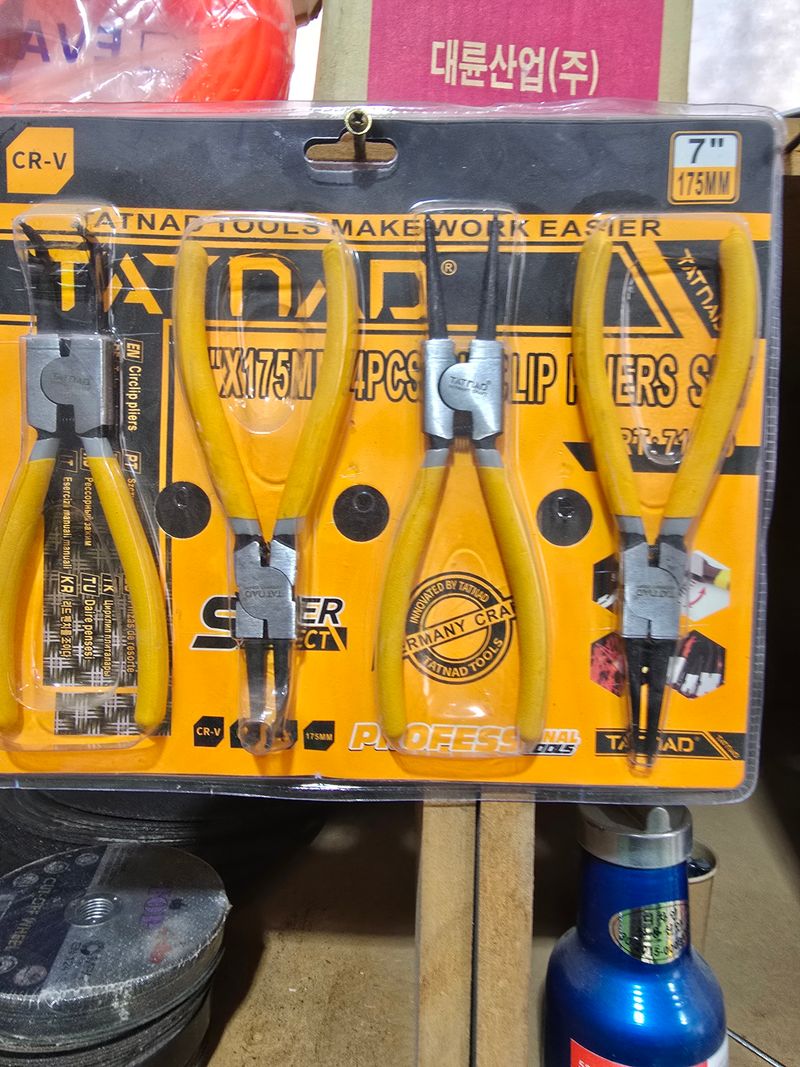 장터 상품 [각종뻰찌종류] 썸네일