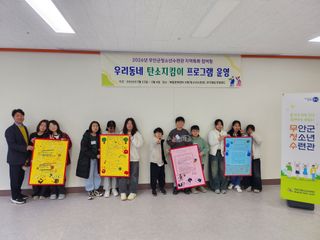 국중선님의 자유주제 · 자유게시판 작성글 사진