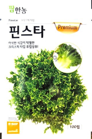 안산제일농약사님의 작성글 사진