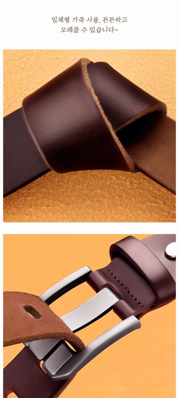 자두14488님의 장터 판매 상품 [남성용 벨트 허리띠 버클 정장 1+1 2개] 첨부 사진
