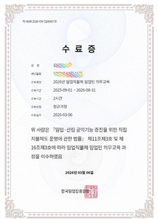 인생은 소풍처럼~님의 자유주제 · 자유게시판 작성글 사진