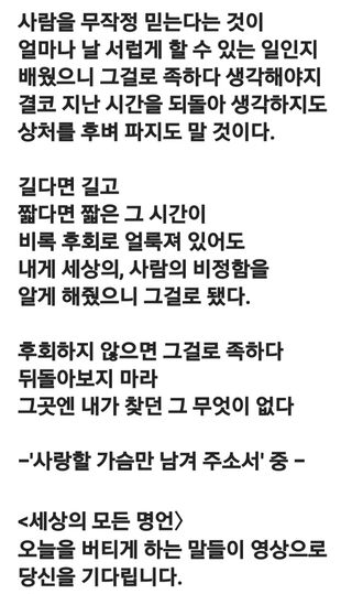 (팽나무*공주)님의 자유주제 · 자유게시판 작성글 사진