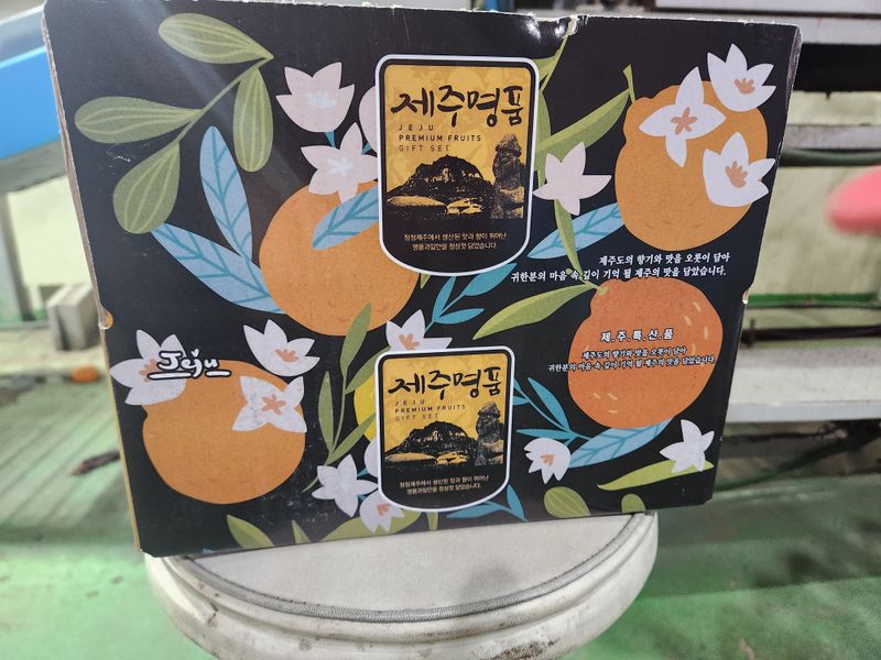 양태숙님의 장터 판매 상품 [천혜향2kg] 첨부 사진