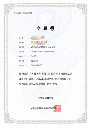 인생은 소풍처럼~님의 자유주제 · 자유게시판 작성글 사진