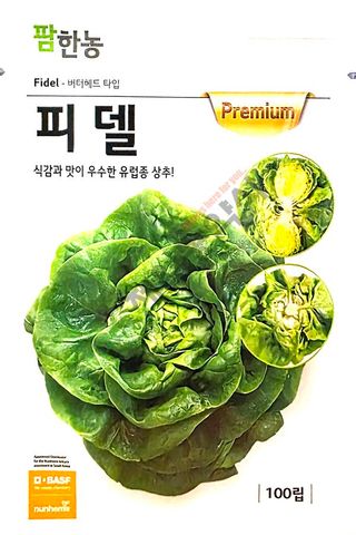 안산제일농약사님의 작성글 사진