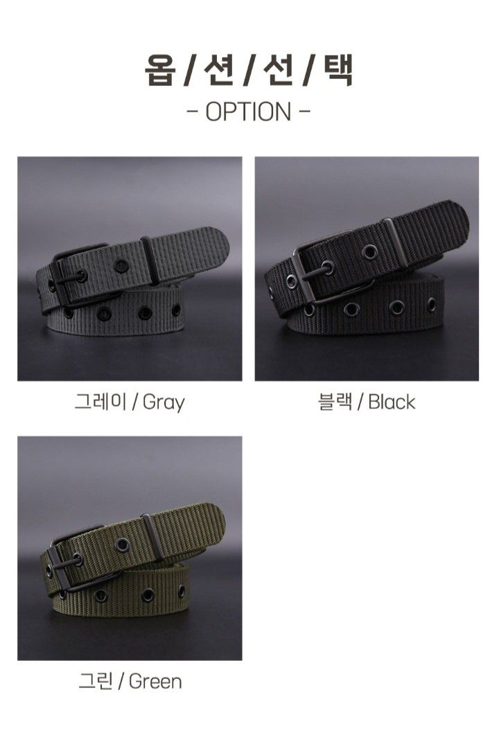 자두14488님의 장터 판매 상품 [남녀공용 캐주얼 벨트 ] 첨부 사진