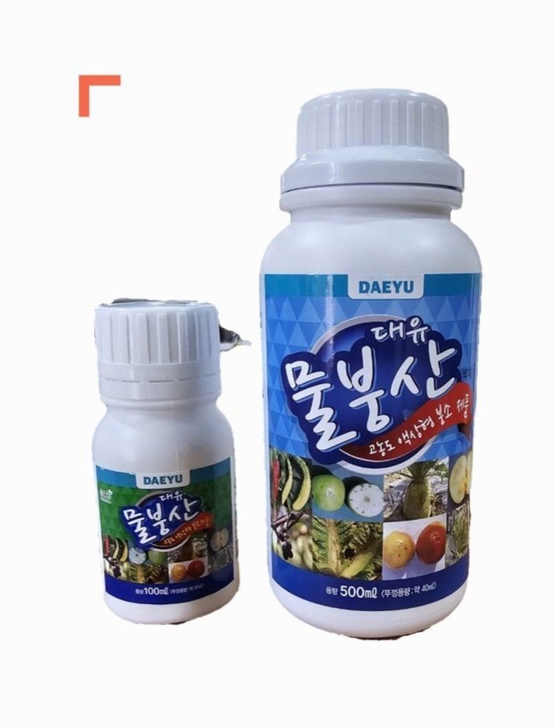 장터 상품 [[물붕산] 물붕산비료] 썸네일