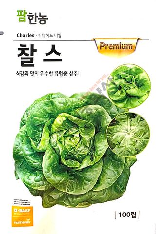 안산제일농약사님의 작성글 사진