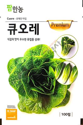 안산제일농약사님의 작성글 사진