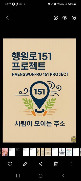 한경훈님의 자유주제 · 자유게시판 작성글 사진