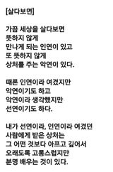 팜모닝 자유주제·자유게시판 게시글 이미지