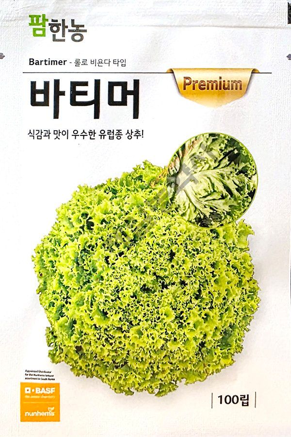 안산제일농약사님의 장터 판매 상품 [유럽상추씨앗 모음 피델 바사리 씸블 핀스타 26년] 첨부 사진