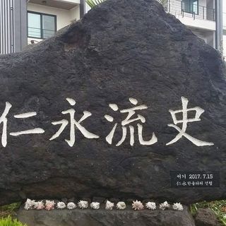 한경훈님의 자유주제 · 자유게시판 작성글 사진