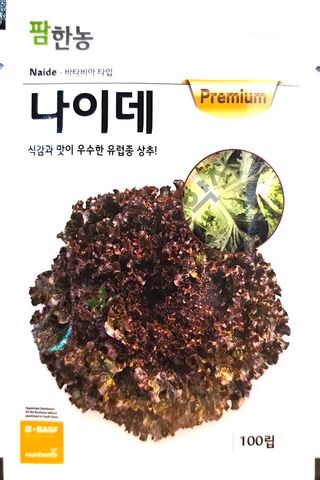 안산제일농약사님의 작성글 사진