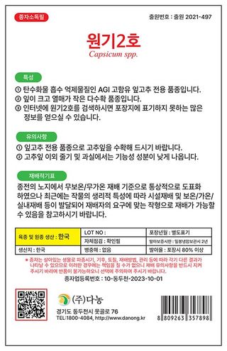 주주씨앗님의 자유주제 · 자유게시판 작성글 사진