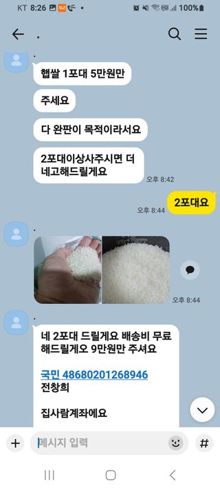 아우토반 님의 자유주제 · 자유게시판 작성글 사진