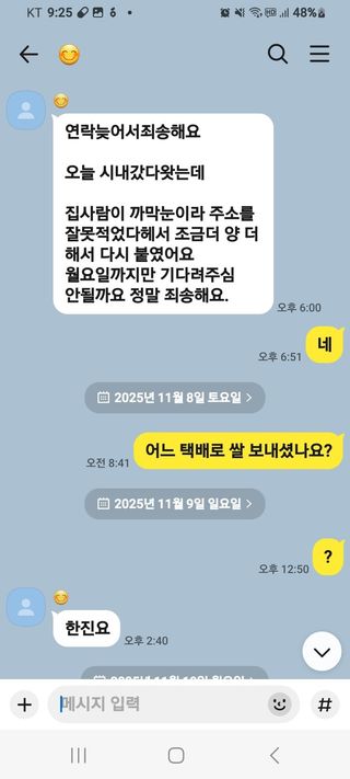 아우토반 님의 자유주제 · 자유게시판 작성글 사진
