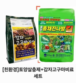 한농농약종묘사님의 작성글 사진