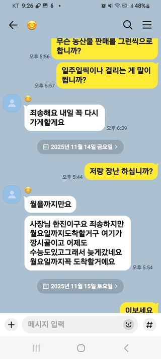 아우토반 님의 자유주제 · 자유게시판 작성글 사진