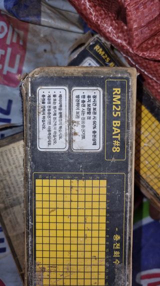 이범규님의 자유주제 · 자유게시판 작성글 사진