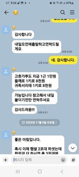 팜모닝 자유주제·자유게시판 게시글 이미지
