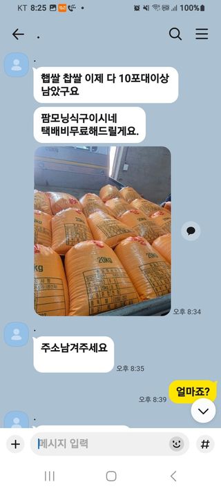 아우토반 님의 자유주제 · 자유게시판 작성글 사진