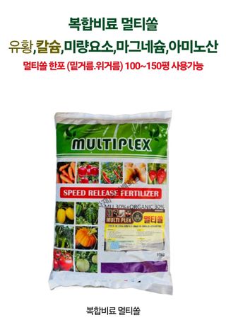 대산농사대장님의 작성글 사진