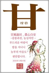 팜모닝 자유주제·자유게시판 게시글 이미지