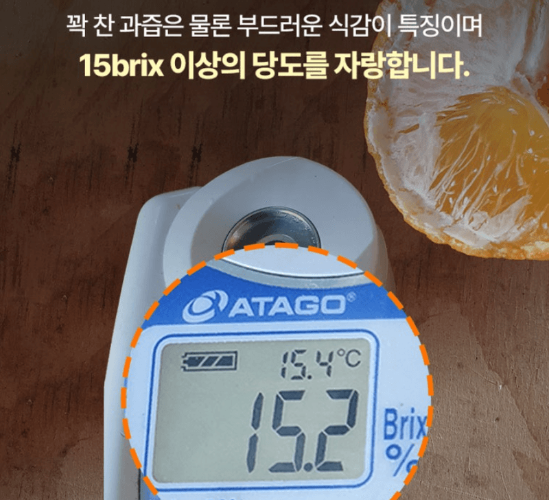 스피드번님의 장터 판매 상품 [특가 정품 천혜향/한라봉 ] 첨부 사진