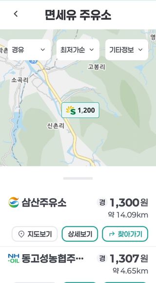 권리를위한투쟁님의 자유주제 · 자유게시판 작성글 사진