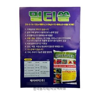 대산농사대장님의 작성글 사진