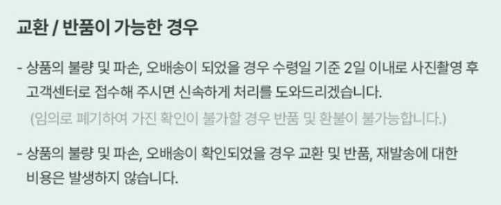 스피드번님의 장터 판매 상품 [하우스 수박] 첨부 사진