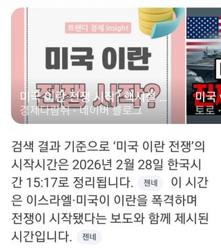 권리를위한투쟁님의 자유주제 · 자유게시판 작성글 사진