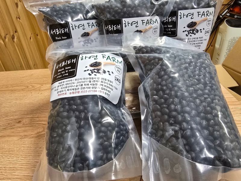 정진명님의 장터 판매 상품 [새바람 서리태 1kg] 첨부 사진