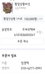 팜모닝 자유주제·자유게시판 게시글 이미지