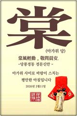 팜모닝 자유주제·자유게시판 게시글 이미지