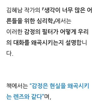 권리를위한투쟁님의 자유주제 · 자유게시판 작성글 사진