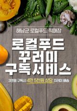 팜모닝 자유주제·자유게시판 게시글 이미지