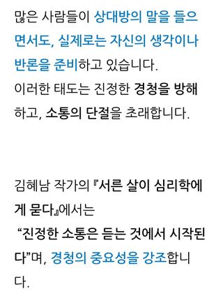 권리를위한투쟁님의 자유주제 · 자유게시판 작성글 사진