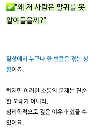 권리를위한투쟁님의 자유주제 · 자유게시판 작성글 사진