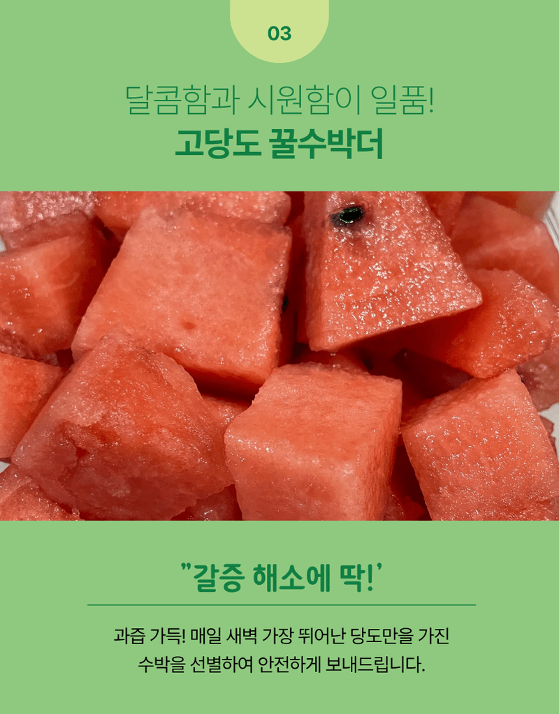 과일팩토리님의 장터 판매 상품 [고당도 신선한 산지직송 프리미엄 흑수박 3kg/4kg] 첨부 사진