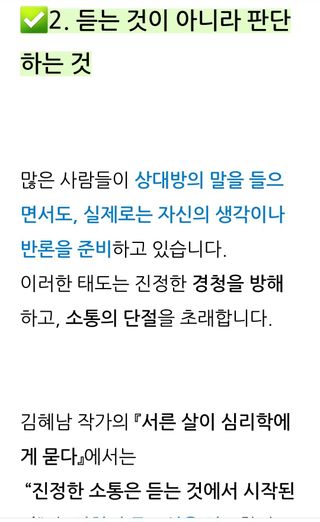 권리를위한투쟁님의 자유주제 · 자유게시판 작성글 사진
